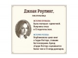 Название: Всё ещё считаете себя неудачником?
Фотоальбом: Мудрые мысли-7
Категория: Разное

Просмотров: 607
Комментариев: 0