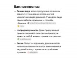 11723

Просмотров: 3
Комментариев: 
