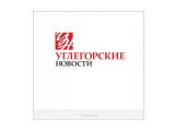 лого  газеты "Углегорские новости"