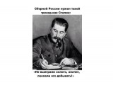 Название: Нужен такой тренер
Фотоальбом: Разное
Категория: Юмор
Описание: Нужен такой тренер

Просмотров: 1131
Комментариев: 0
