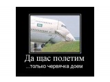 Название: demotivatory_23
Фотоальбом: Разное
Категория: Демотиваторы

Время съемки/редактирования: 2011:11:21 22:40:34



Просмотров: 1816
Комментариев: 0