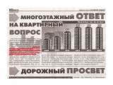 Название: сканирование0003
Фотоальбом: Разное
Категория: Разное

Время съемки/редактирования: 2011:11:16 18:56:06
Фотокамера: HP - HP psc1400



Просмотров: 1285
Комментариев: 5