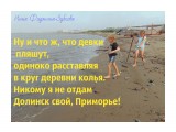 DSC02592
Фотограф: Инна Фидянина-Зубкова

Просмотров: 1657
Комментариев: 0