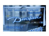 Название: Дионис
Фотоальбом: Разное
Категория: Юмор

Время съемки/редактирования: 2009:10:25 16:57:41
Фотокамера: Canon - Canon EOS 400D DIGITAL
Диафрагма: f/7.1
Выдержка: 1/60
Фокусное расстояние: 68/1
Светочуствительность: 800

Описание: Насколько я знаю мифологию, Дионис к школьному питанию не имел отношения

Просмотров: 1517
Комментариев: 0