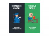 Название: 7
Фотоальбом: Мудрые мысли-4
Категория: Разное

Просмотров: 533
Комментариев: 0