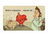 Слушай своё сердце.
Оно не подведёт.

Просмотров: 976
Комментариев: 0