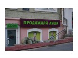Владивосток
Фотограф: vikirin

Просмотров: 1022
Комментариев: 0