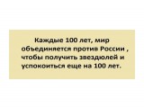 100 лет

Просмотров: 481
Комментариев: 0