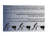 Название: rab
Фотоальбом: Разное
Категория: Разное

Просмотров: 481
Комментариев: 0