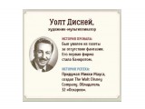 У вас нет фантазии?

Просмотров: 580
Комментариев: 0