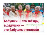 DSC03743
Фотограф: Инна Фидянина-Зубкова

Просмотров: 1663
Комментариев: 0