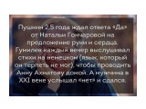 47

Просмотров: 453
Комментариев: 0