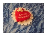 пирожное ко дню св. Валентина 1

Просмотров: 3095
Комментариев: 0