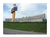 Транзитом.

Просмотров: 4576
Комментариев: 