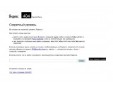 Снимок

Просмотров: 4992
Комментариев: 0