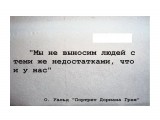 48

Просмотров: 456
Комментариев: 0