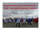 DSC00712
Фотограф: Инна Фидянина-Зубкова

Просмотров: 1645
Комментариев: 0