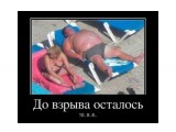 Название: Фото, огонь просто! :)))
Фотоальбом: Хахашечкой пахнуло
Категория: Юмор

Просмотров: 845
Комментариев: 0