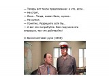 Название: :)))
Фотоальбом: Хахашечки
Категория: Юмор

Просмотров: 720
Комментариев: 0