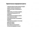 1380993311_napisizmy-12