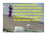 DSC02529
Фотограф: Инна Фидянина-Зубкова

Просмотров: 1687
Комментариев: 0