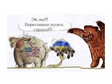 страххх

Просмотров: 611
Комментариев: 0