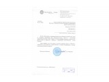 Письмо от банка

Просмотров: 7246
Комментариев: 0