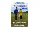 матами

Просмотров: 2431
Комментариев: 0