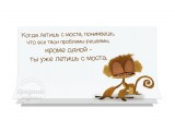 Летишь...

Просмотров: 621
Комментариев: 0