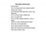 Название: tB1yAo-FQ-g
Фотоальбом: Разное
Категория: Разное

Просмотров: 1134
Комментариев: 1