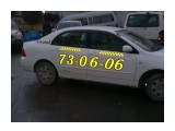Название: IMG_1328[1]
Фотоальбом: #такси
Категория: Авто, мото

Просмотров: 419
Комментариев: 0