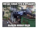 Название: 76zY31YW0tI
Фотоальбом: Весёлости
Категория: Юмор

Просмотров: 958
Комментариев: 0