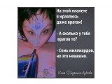 дажеврагам

Просмотров: 2718
Комментариев: 