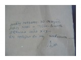 Пробудите  во мне человечность(стихи на стене)

Просмотров: 6689
Комментариев: 0