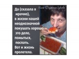 покушать

Просмотров: 2527
Комментариев: 