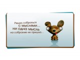 ...

Просмотров: 447
Комментариев: 0