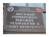 Название: Якуты отжигают
Фотоальбом: Разное
Категория: Юмор
Фотограф: Алексей Полищук

Время съемки/редактирования: 2007:03:31 01:02:10
Фотокамера: OLYMPUS CORPORATION - C770UZ
Диафрагма: f/2.8
Выдержка: 10/300
Фокусное расстояние: 63/10
Светочуствительность: 114


Просмотров: 1344
Комментариев: 0