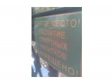Святое дело на святом месте не допустимо.

Просмотров: 1638
Комментариев: 