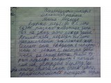 сочинение

Просмотров: 3425
Комментариев: 0