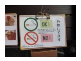 Название: Непонятно что значит
Фотоальбом: Курение в Японии
Категория: Туризм, путешествия

Просмотров: 374
Комментариев: 0