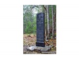 Памятник Даирскому
Находится рядом с памятником отряду.

Просмотров: 2613
Комментариев: 0