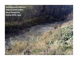 IMG_2018115924
В бассейне р. Амурская ведется добыча угля открытым способом

Просмотров: 2580
Комментариев: 0