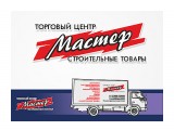 2003 / мастер*
Фотограф: © marka
лого, оформление мест продаж, корпоративного транспорта

Просмотров: 1241
Комментариев: 0