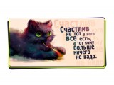 Эт точно!

Просмотров: 629
Комментариев: 0