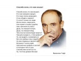 Хорошее стихотворение :)

Просмотров: 852
Комментариев: 0