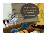 Название: Дело говорит :)))
Фотоальбом: Хахашечкой пахнуло
Категория: Разное

Просмотров: 600
Комментариев: 0