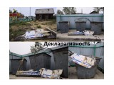 IMG_20180614_194413
Д - декларативность

Просмотров: 3611
Комментариев: 