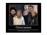 белоленточники или лжеоппозиция

Просмотров: 1585
Комментариев: 