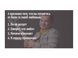 Название: От боли.
Фотоальбом: Разное
Категория: Разное

Просмотров: 579
Комментариев: 0