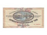 Ваучер.
Фотограф: 7388PetVladVik

Просмотров: 3985
Комментариев: 0